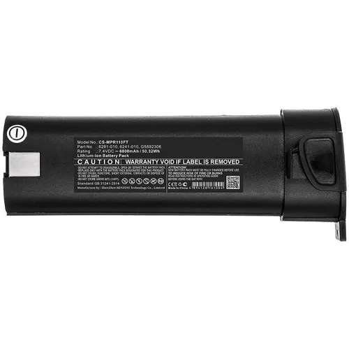 لوازم جانبی چراغ قوه CoreParts MBXFL-BA013