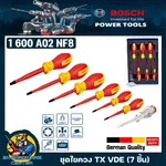 پیچ‌گوشتی دستی بوش 1.600.A02.NF8