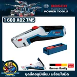 Bosch 1 600 A02 7M5 برشگر چرخشی بدون سیم