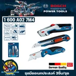 Bosch 1 600 A02 7M4 برش گرد‌کننده شارژی