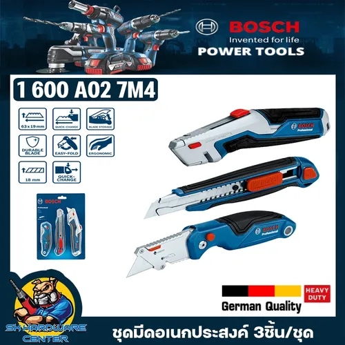 عکس Bosch 1 600 A02 7M4 برش گرد‌کننده شارژی