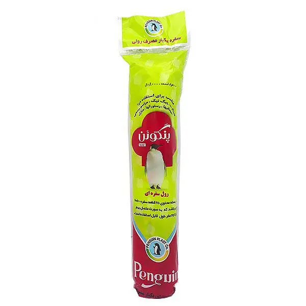 عکس پنگوئن P110
