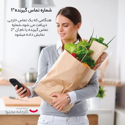 تصویر بندانگشتی 7 محصول پاناسونیک KX-TG3611BX