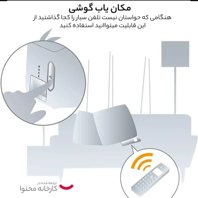 تصویر بندانگشتی 8 محصول پاناسونیک KX-TG3611BX