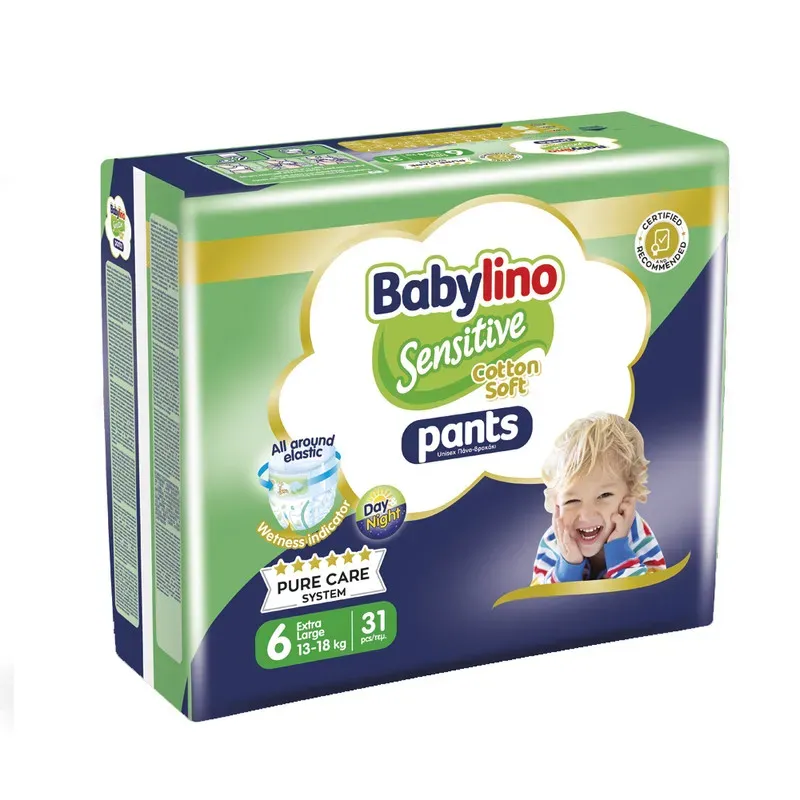 عکس بیبی لینو Value Pack