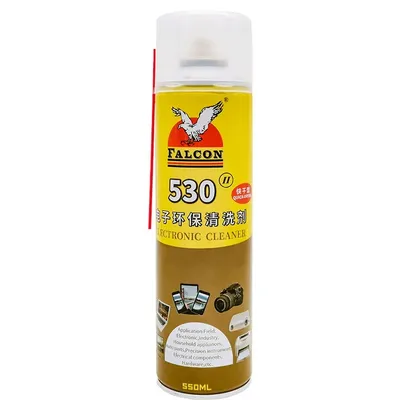 فالکون 530
