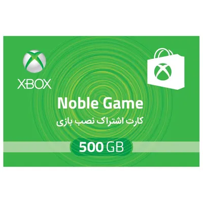 نوبل گیم ایکس باکس وان اس