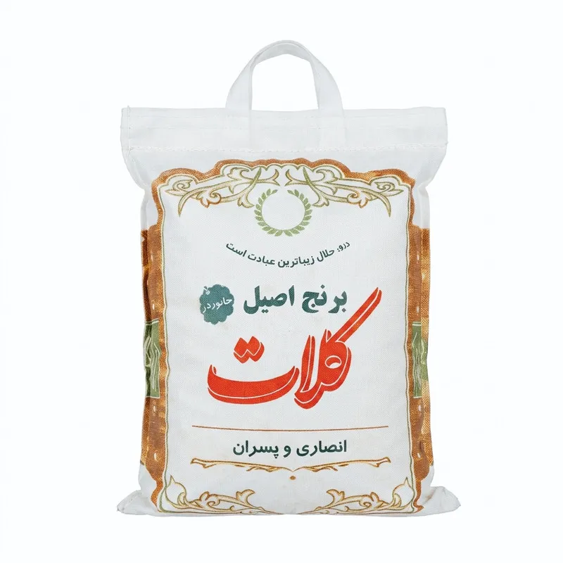 برنج دم سیاه صدری کلات