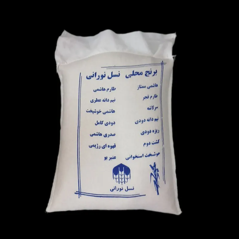 طارم محلی قائمشهر