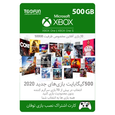 کارت اشتراک نصب بازی مرکز بازی توفان مناسب برای ایکس باکس وان