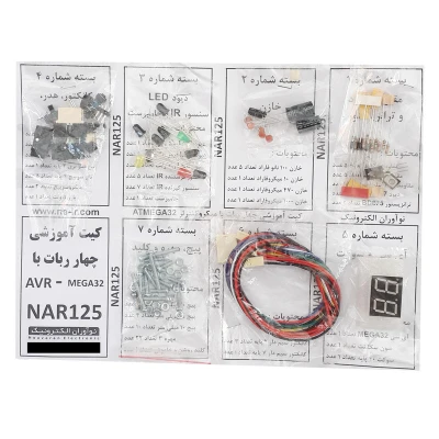 تصویر بندانگشتی 3 محصول کیت آموزشی ساخت ربات نوآوران الکترونیک مدل AVR