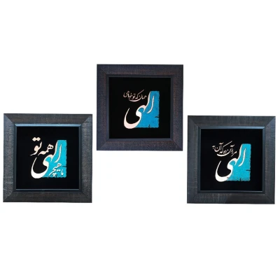 تابلو معرق فلزی کد 01