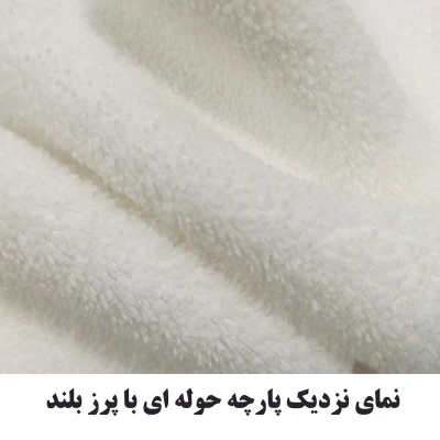 تصویر بندانگشتی 2 محصول حوله ورزشی هزاردستان مدل H202