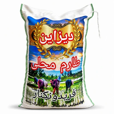 برنج محلی طارم فریدونکنار دیزاین