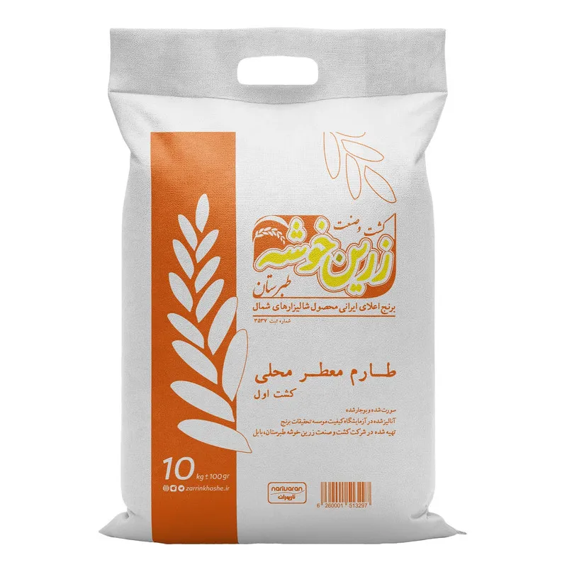 برنج محلی ناریوران مدل طارم معطر کشت اول