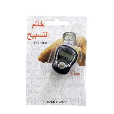 تصویر بندانگشتی 3 محصول صلوات شمار کد 100