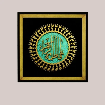 تابلو معرق کاری مدل مولتی کد 2544