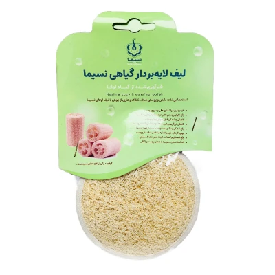 لیف حمام نسیما لوفا مخصوص بدن