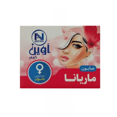 صابون شستشو آوین گوهر ماریانا