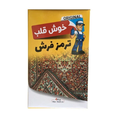 ترمز فرش خوش قلب مدل RM15