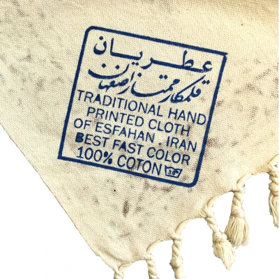تصویر بندانگشتی 3 محصول رومیزی قلمکار عطریان مدل محبت قابل شستشو