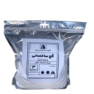 گچ ساختمانی پالیز سوپر متین سمنان