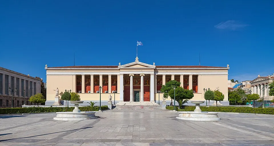 جامعة أثينا الوطنية وكابوديستريان