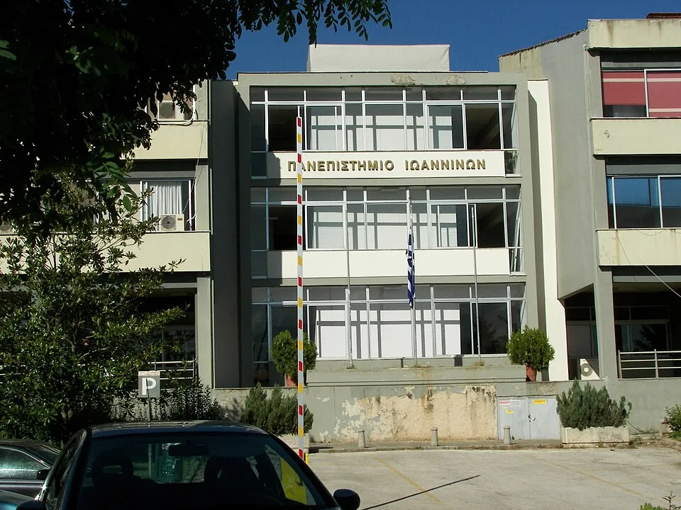 جامعة يوانينا