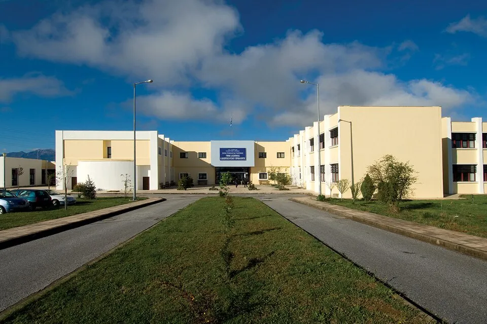 الجامعة الهيلينية الدولية
