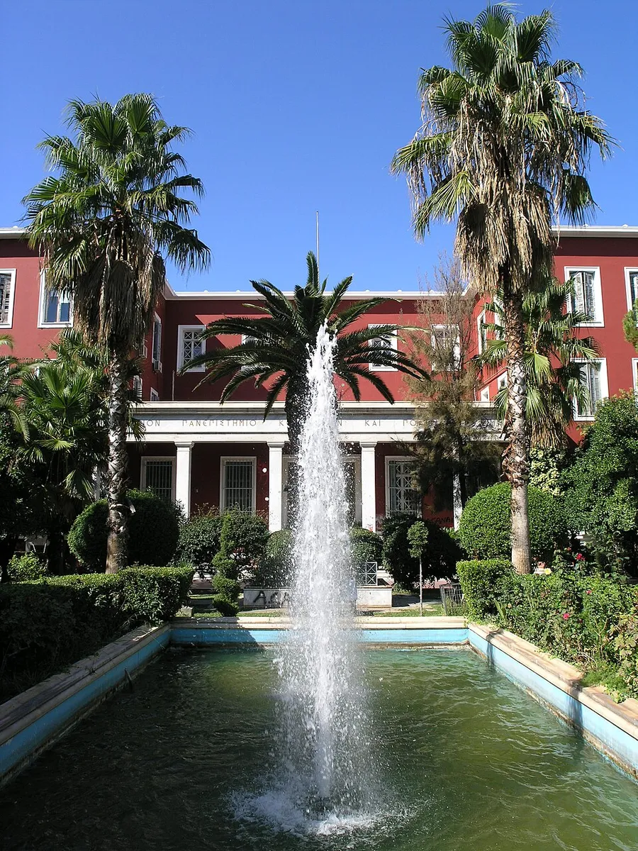 جامعة بانتين