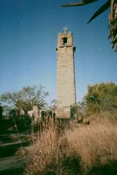 جامعة فورت هير