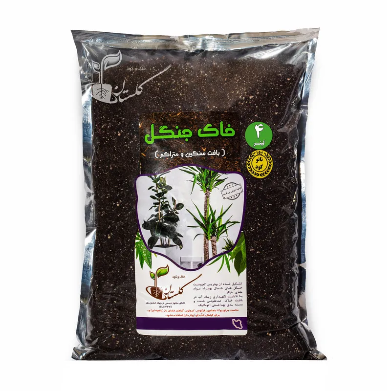 عکس خاک و کود گلستان GKH08
