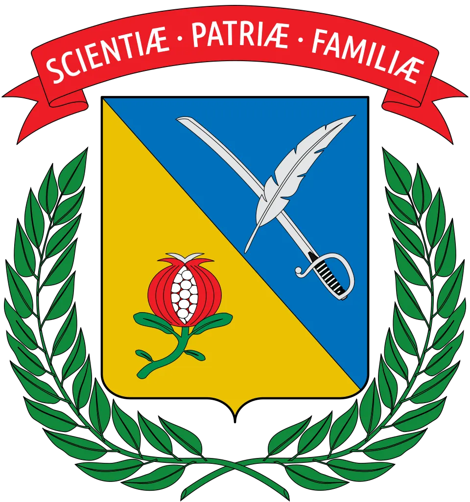 جامعة نيوا غرناطة العسكرية