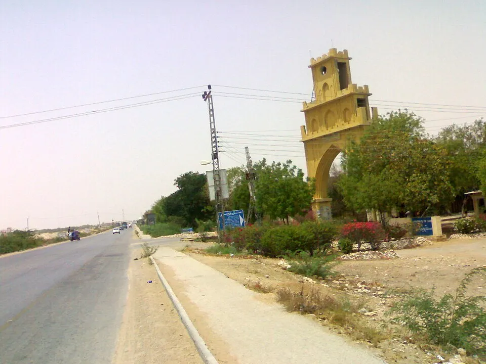 جامعة السند