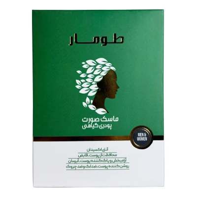ماسک صورت طومار مدل پودری گیاهی ۵۰ گرم