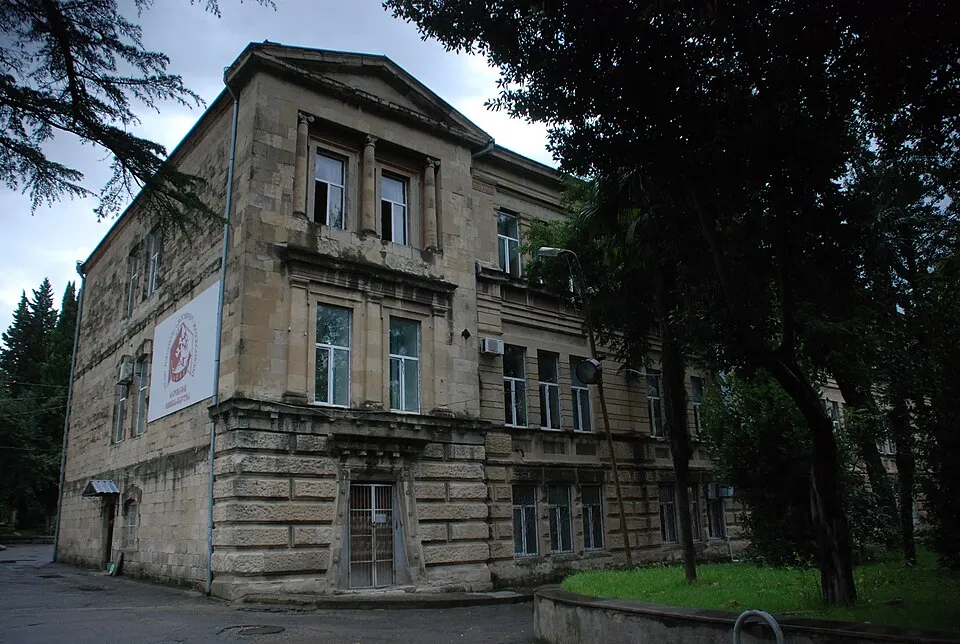 Akaki Tsereteli Devlet Üniversitesi