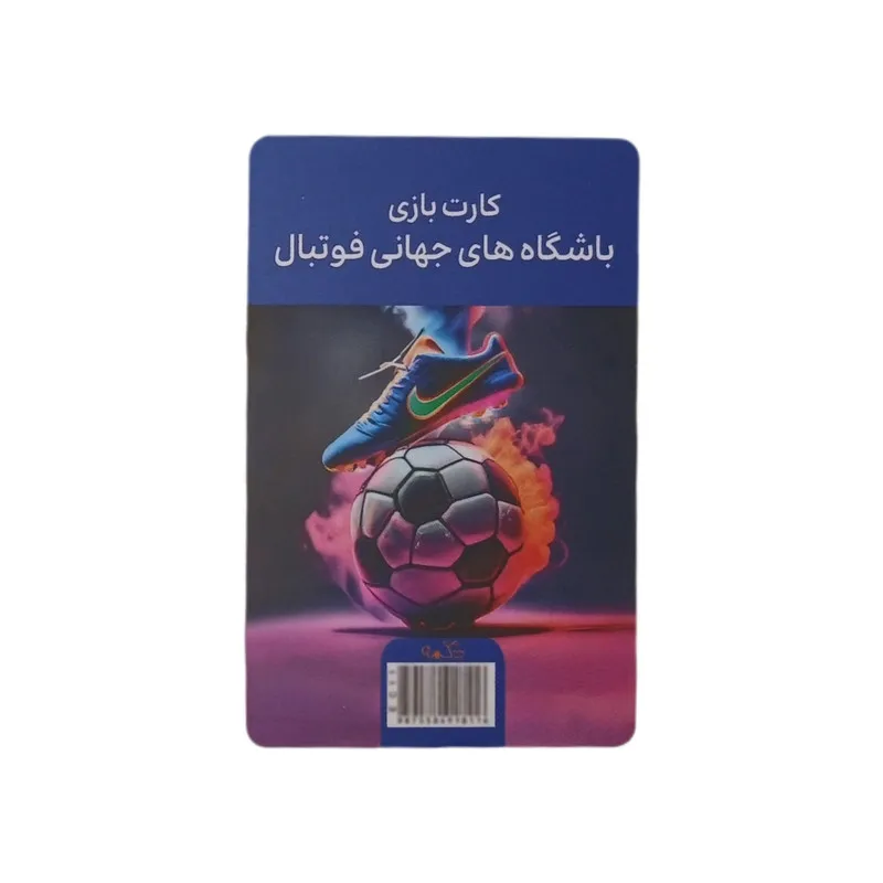 عکس بازی کارتی دکمه مدل باشگاه های جهانی فوتبال