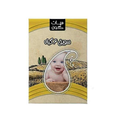 سویق کودک هپات گون