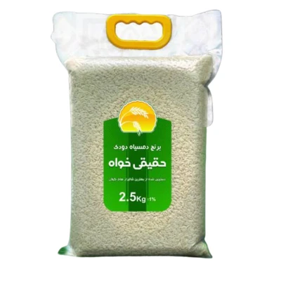 برنج دم سیاه دودی گیلان حقیقی خواه 2.5 کیلوگرمی