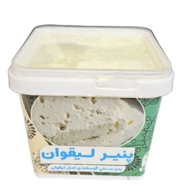 پنیر لیقوان اصل