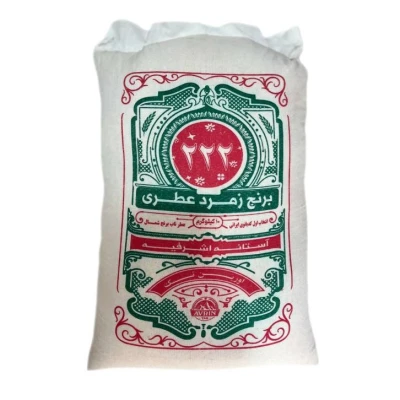 برنج دمسیاه گیلان 222