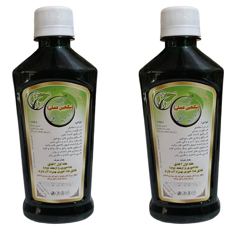 شربت سکنجبین عنصلی اسقیلی جالینوس