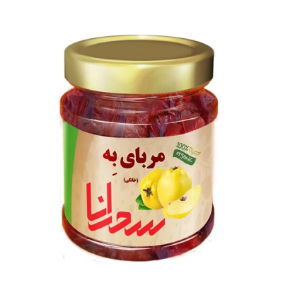 مربای به سحرانا