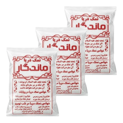 نمک دریا ماندگار