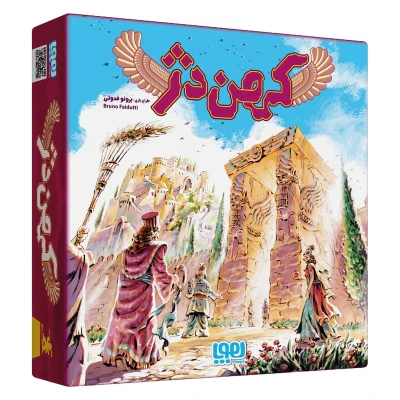 هوپا کهن دژ