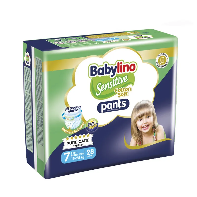 بیبی لینو Value Pack