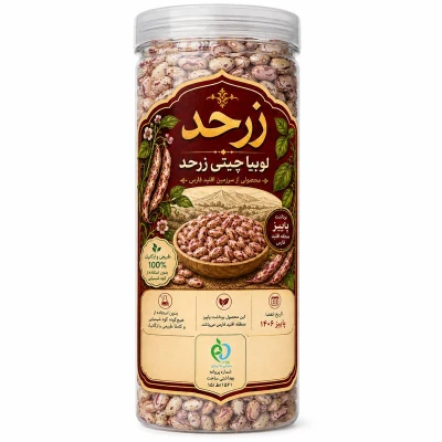 لوبیا چیتی قنات سبز مدل 900 گرمی