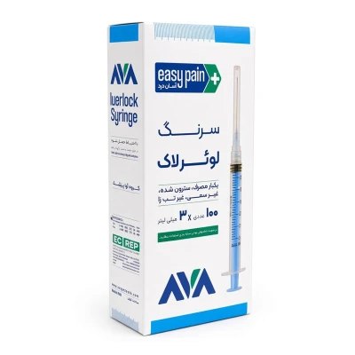 سرنگ لوئرلاک ۳ میلی‌لیتری آوا پزشک مدل Easypain