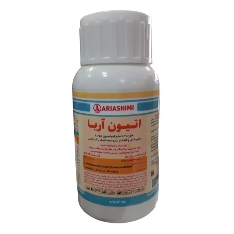 حشره کش و کنه کش آریاشیمی مدل اتیون