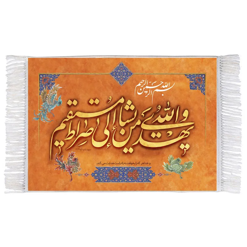 فرش ماشینی دیوارکوب اطلس آبی مدل T3453